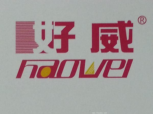 水油兩用色精 水油兩用色精